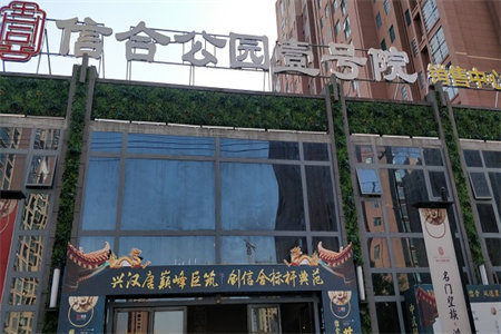 城北大自然新天地3室2厅1卫85万145m2出售