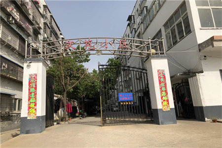 房间装修有哪些风格